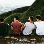 6 août